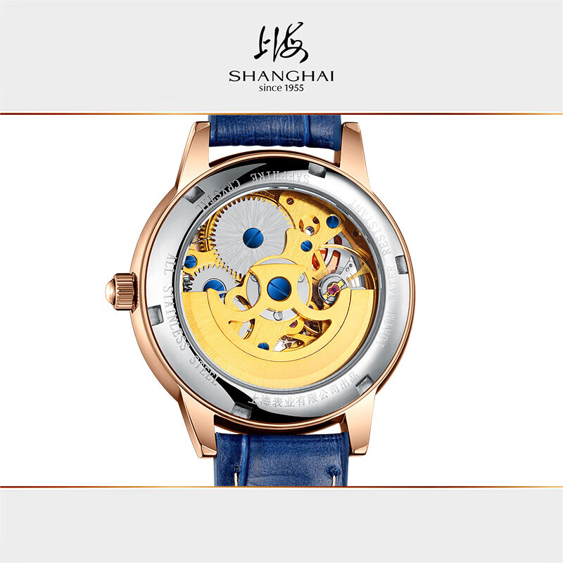 SHANGHAI Watch 35mm Automatic  - Paper Weight Crystal 评论和价格