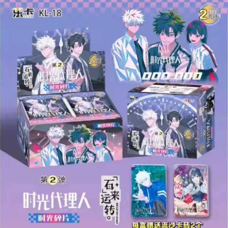 “Time Agent” Collectible Boxed - Archive Box Set 评论和价格